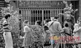 居民楼里开了家幼儿园 业主称：“小区变成菜市场”
