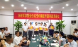 枫林秀水物业举行研究性课题方案学习优秀成果评选及总结表彰大会