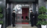 枫林秀水物业正式进驻重庆市公安局渝中区分局广场支队办公楼