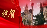 喜讯｜枫林秀水物业成功续签水云花都项目