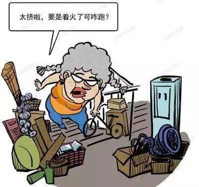 小区楼道堆杂物，谋的是私利，害的是性命！(图6)