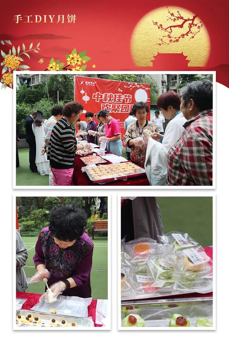 欢度双节 | 花好月圆(图3)