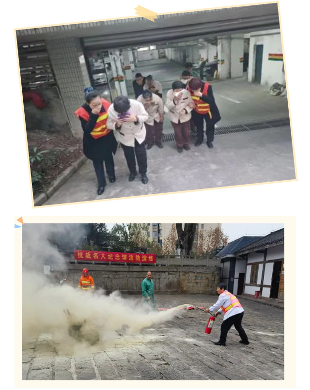 枫林秀水物业开展冬季消防应急演练(图3)